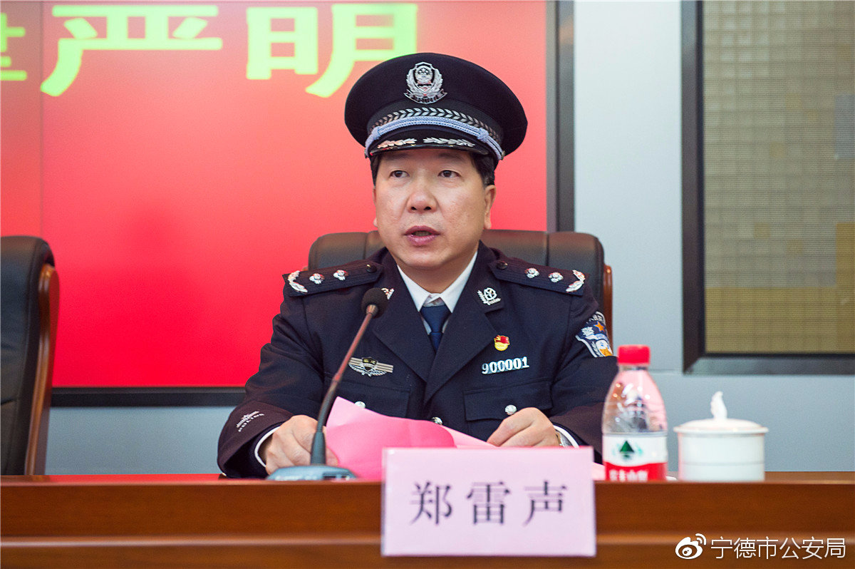 郑雷奇最新消息揭秘，揭开早期动态神秘面纱