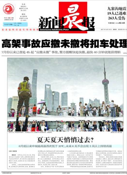 辽宁广州，历史沿革与前沿动态的首报资讯