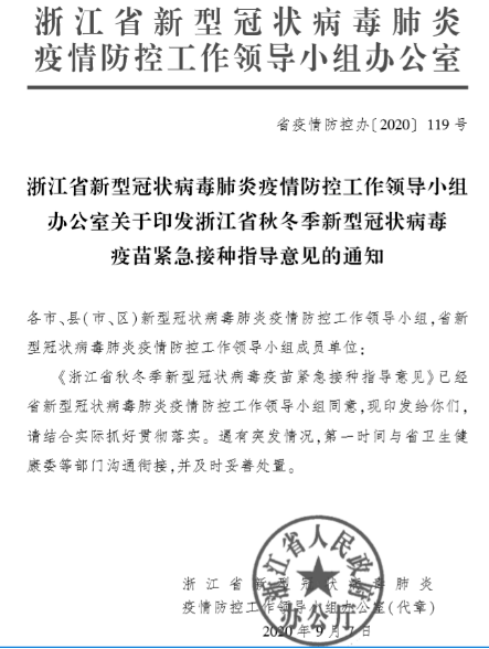 青岛新冠疫情的首通报，迅速响应与坚决防控的启示与影响