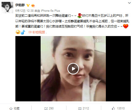 怀孕视频，早期消息探索与首报揭秘