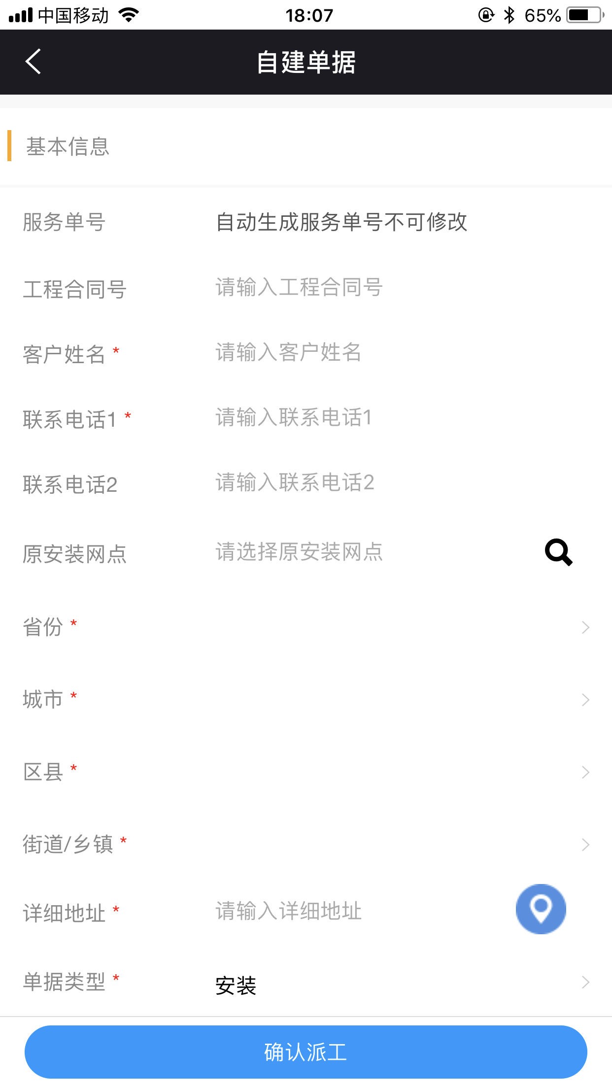奥云服最早版，历史、创新与发展之路