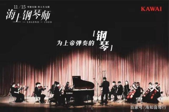 钢琴师最早版，历史、艺术与传奇的交融之旅