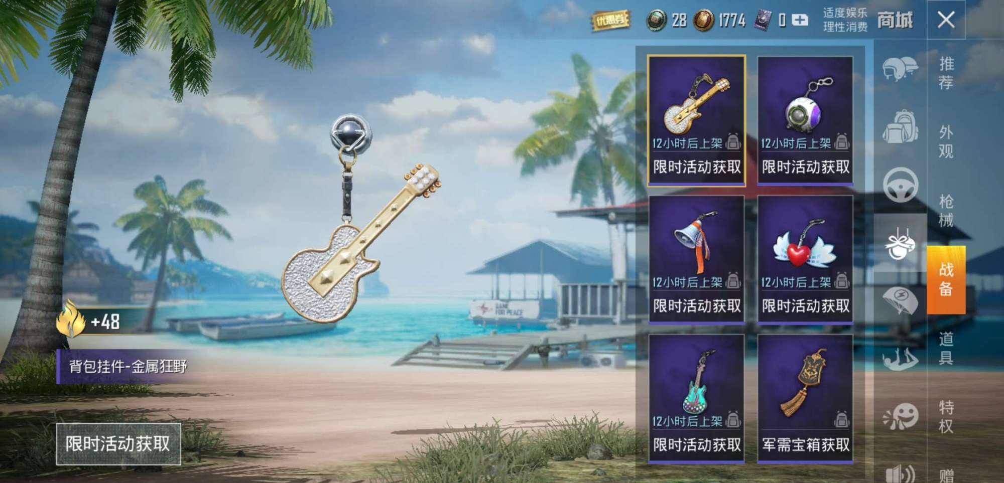 和平精英最早载具特斯拉，科技与游戏的融合之旅探索