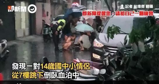 情侣被杀事件揭秘，探寻最早消息的真相