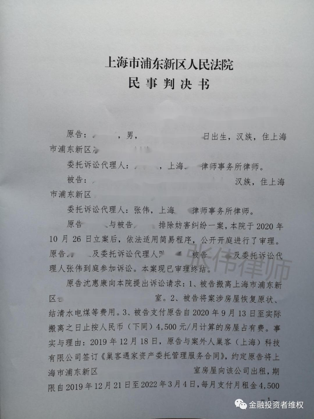 巢客引领租赁行业新篇章，首发最新消息