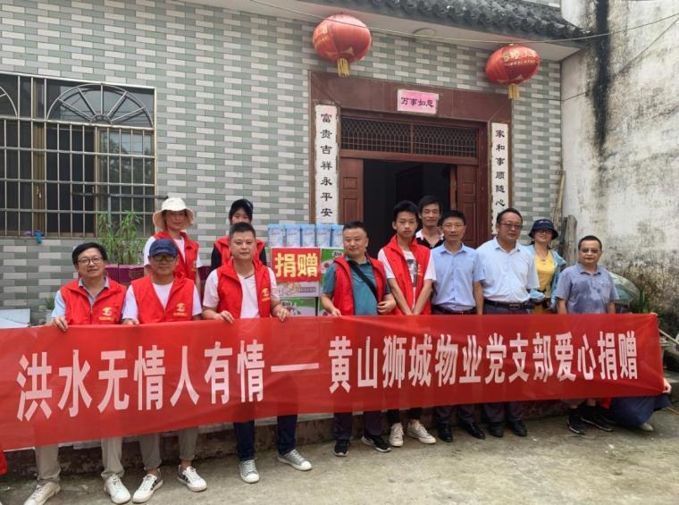 歙县洪水预警与应对，灾难来临前的最早消息与行动