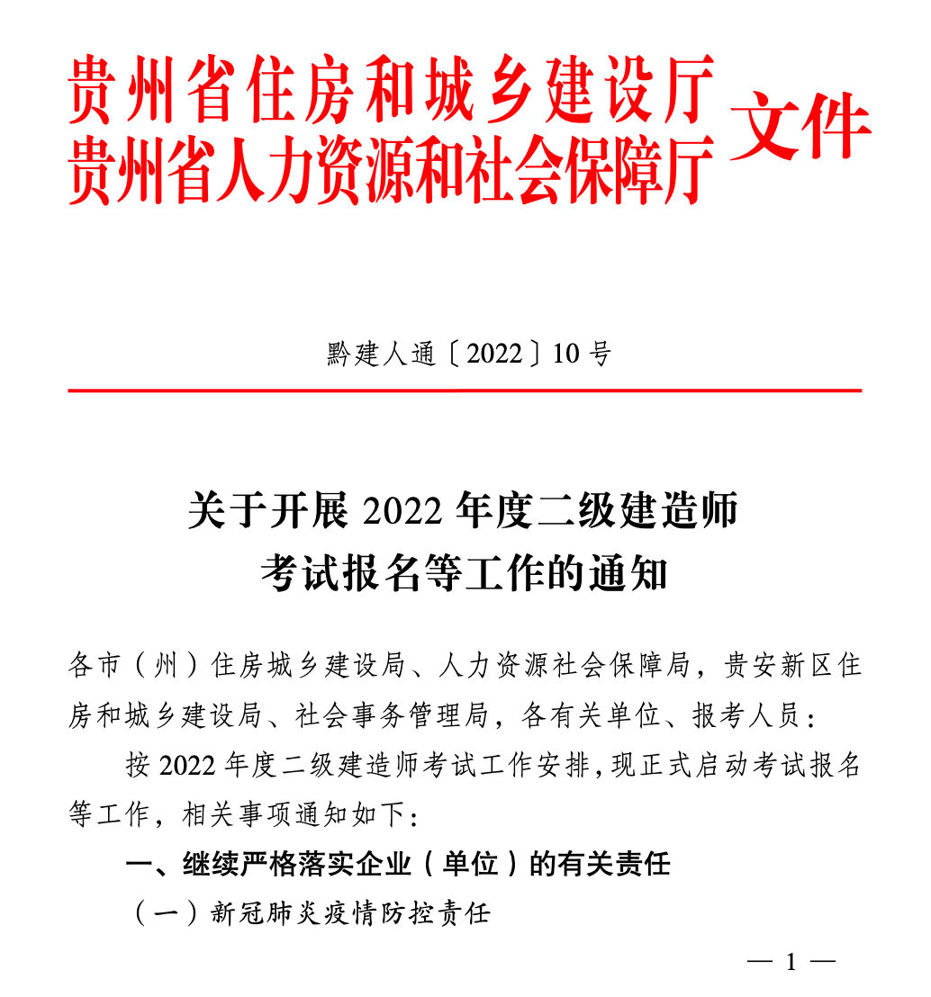 曈气