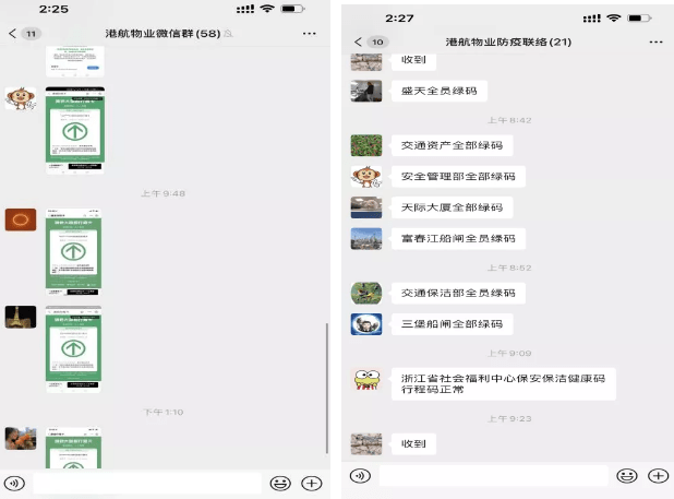 邵广毅早期情况的深度探索与洞察