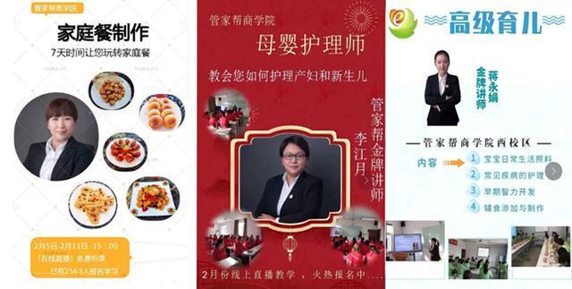 胜利管家早期官方下载体验与深度解析