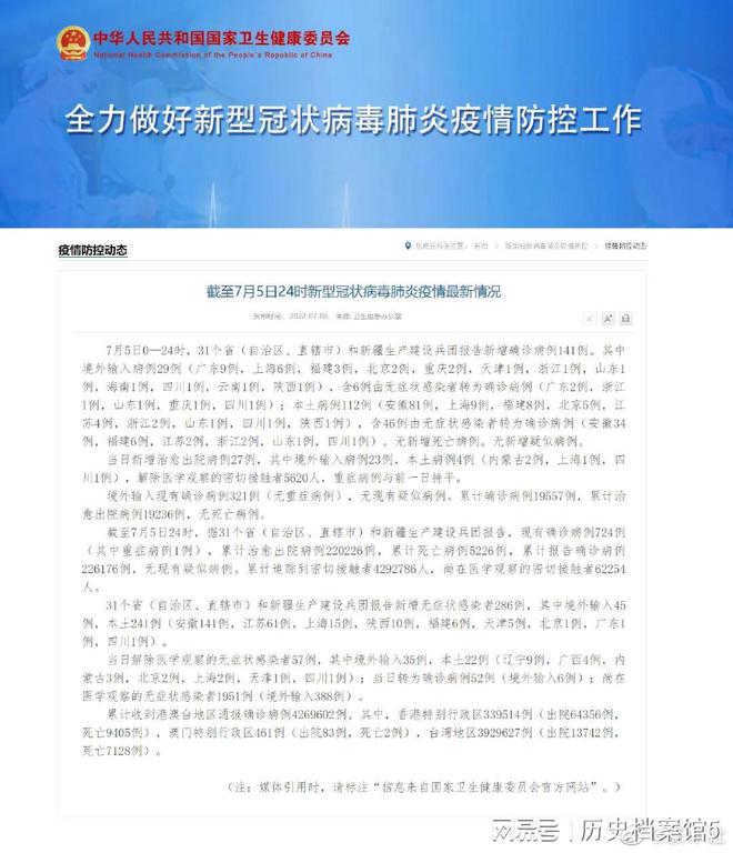 香港首例确诊病例深度解析，早期冠状病毒在香港的传播与影响