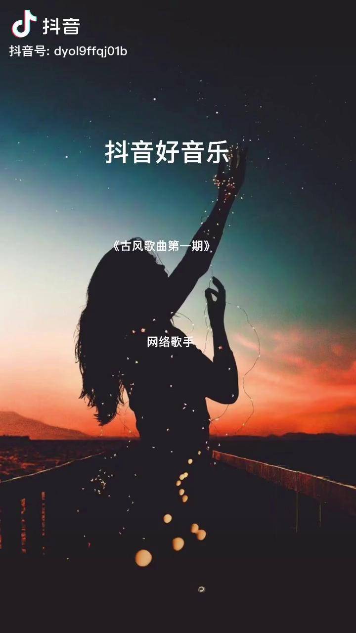 抖音背景音乐起源，音乐与技术的融合之旅探索故事
