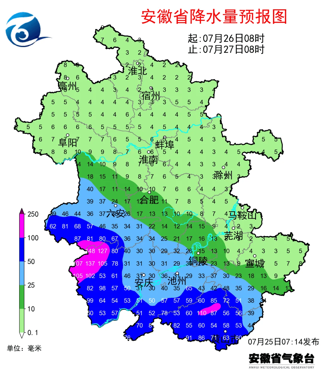 庐江暴雨揭秘，故事背后的应对措施与最新消息更新