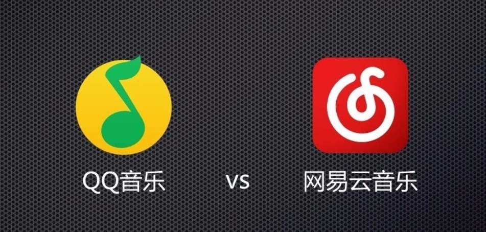 网易云音乐早期发展状况回顾