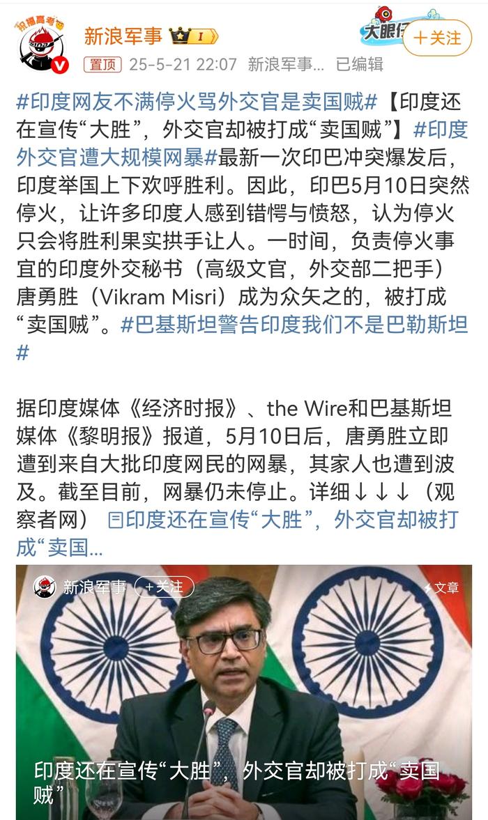 印度最新消息概览，最新动态与资讯速递