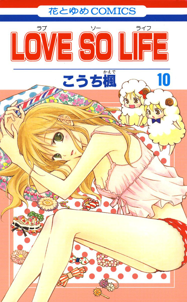 揭秘Love漫画的起源，早期地址探索与历程回顾