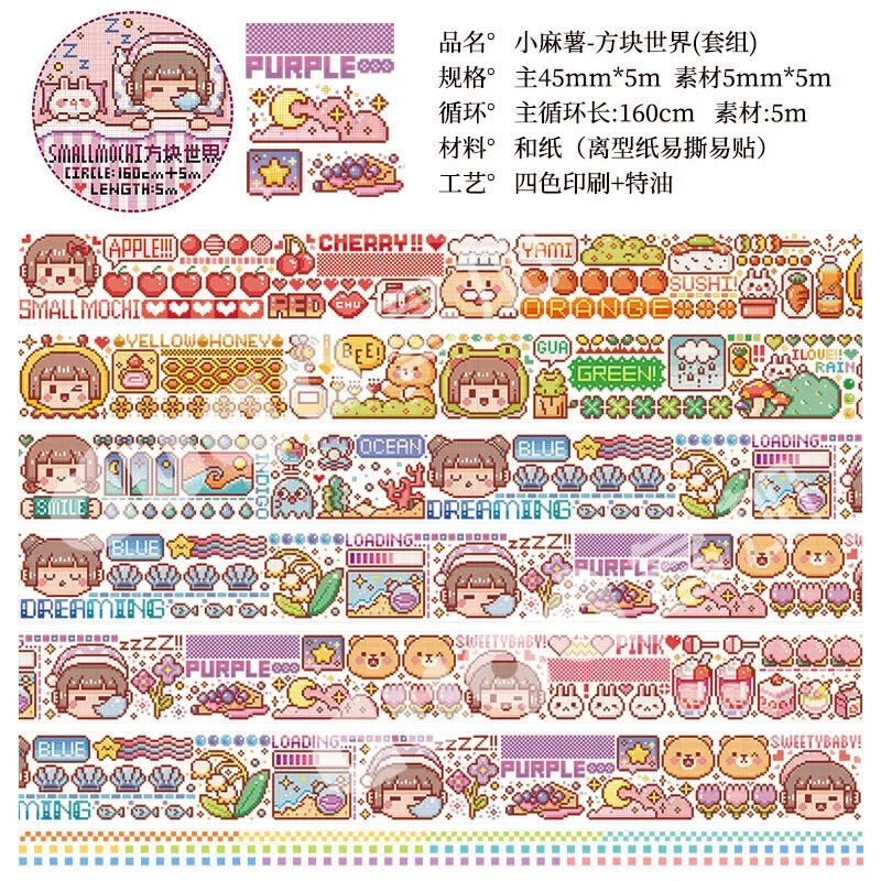 小麻薯最早款贴纸，探索起源与独特魅力