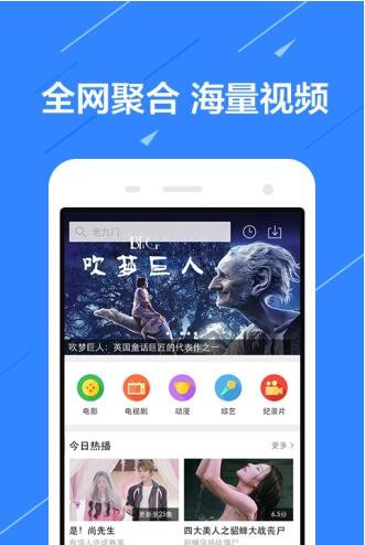 最早光棍影院手机版，历史、特色与创新之旅