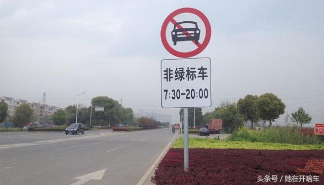 北京车限行规定的早期探索与解析