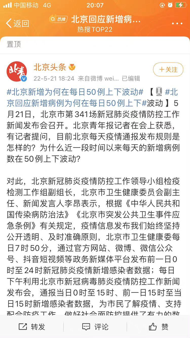 2025年6月1日 第7页