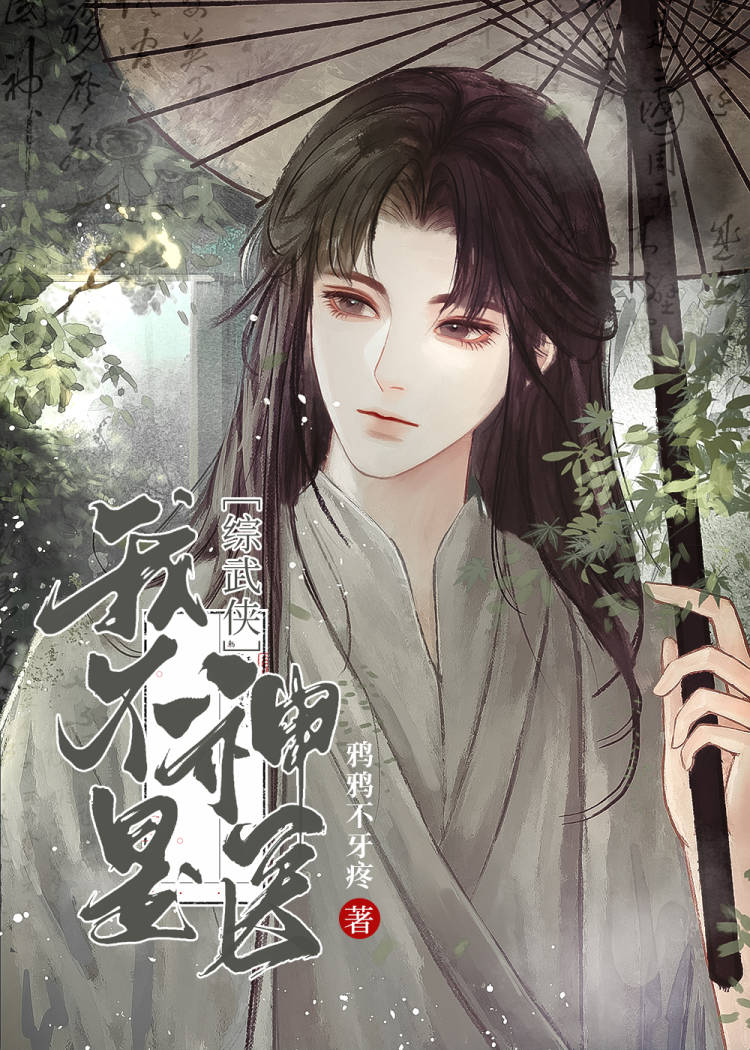 神医杨云帆最早章
