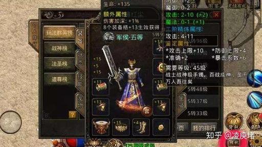传奇私服最早网址
